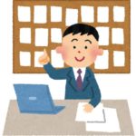 宅地建物取引士(宅建士)とは?何が出来る資格なのかを掘り下げて解説します