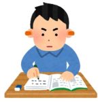 初心者が宅建士試験に３ヶ月の短期間学習で間に合うかシュミレーションしてみた